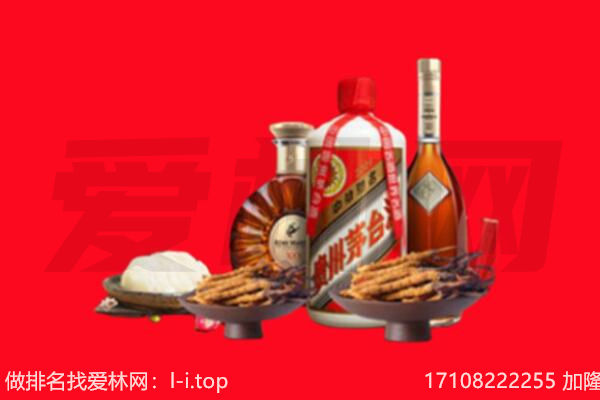 承德隆化县礼品回收.jpg