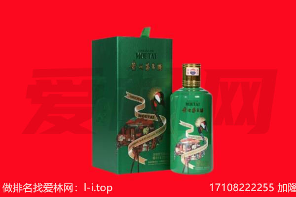 承德隆化县回收出口茅台酒.jpg