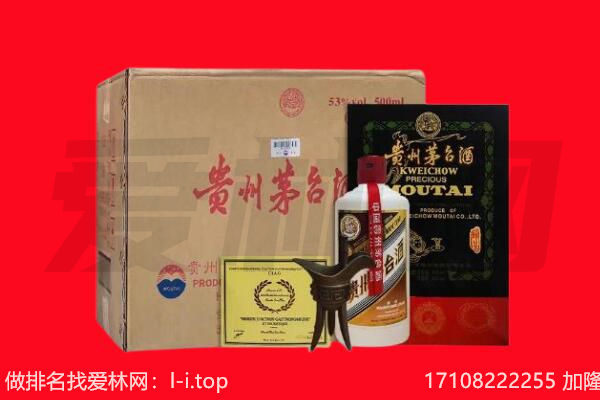 承德隆化县回收陈年茅台酒