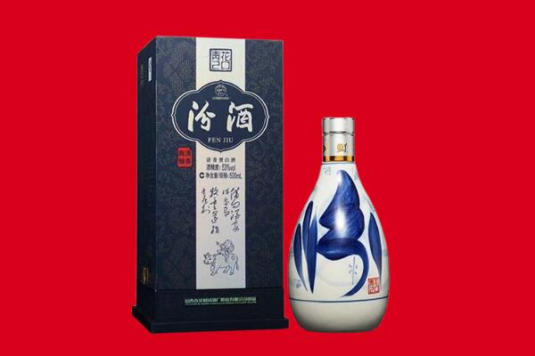 承德隆化县回收汾酒.jpg